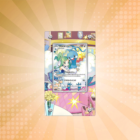 [Non-PSA] Altaria TG11/TG30 Pokémon Extended Artwork Protective Card Display Case