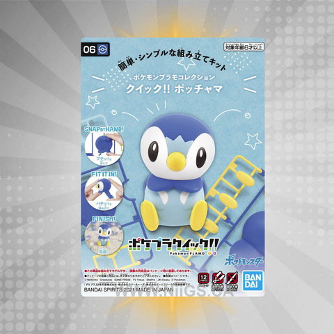 Pokémon Model Kit QUICK!! 06 PIPLUP