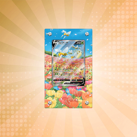 [Non-PSA] Beedrill V 161/189 - Pokémon Extended Artwork Protective Display Case