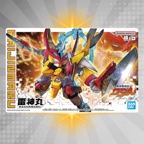 Bandai Mashin Creator Wataru - RAIJINMARU Others WATARU Model Kit