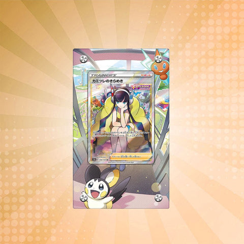 [Non-PSA] Elesa's Sparkle 147/159 Pokémon Extended Artwork Protective Card Display Case