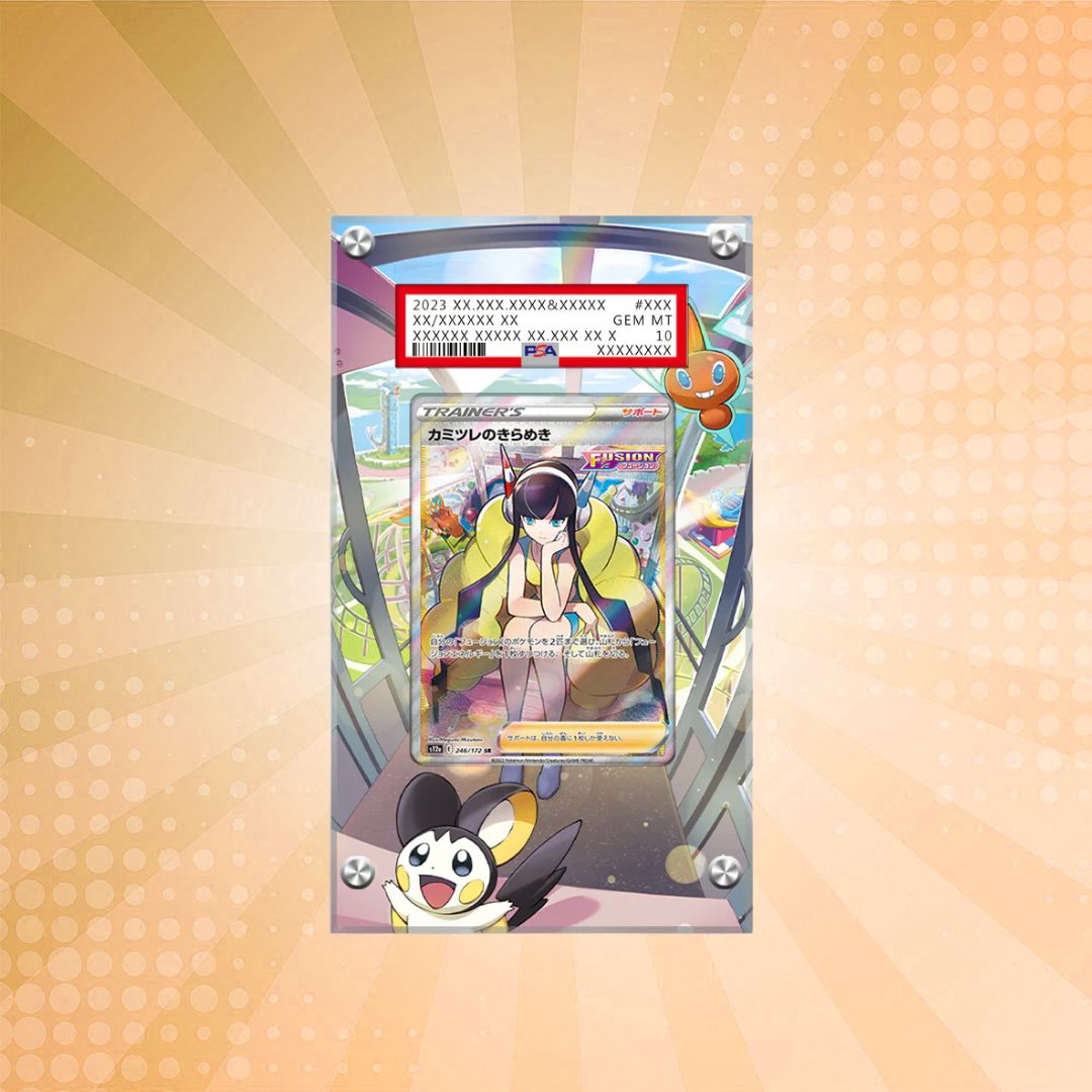 [PSA] Elesa's Sparkle 147/159 Pokémon Extended Artwork Protective Display Case