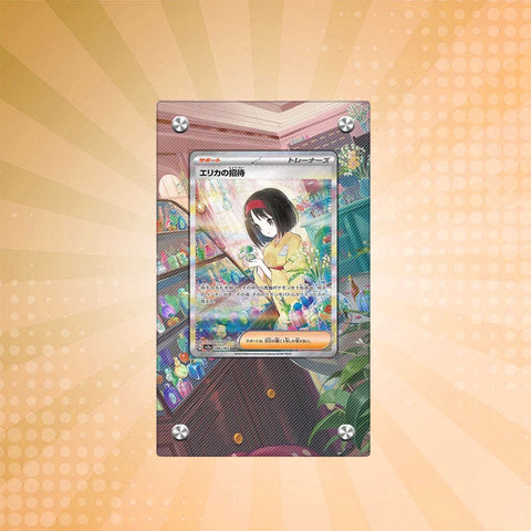 [Non-PSA] Erika's Invitation 203/165 Pokémon Extended Artwork Protective Display Case