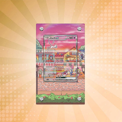 [Non-PSA] Mew EX 053 - Pokémon Extended Artwork Protective Card Display Case