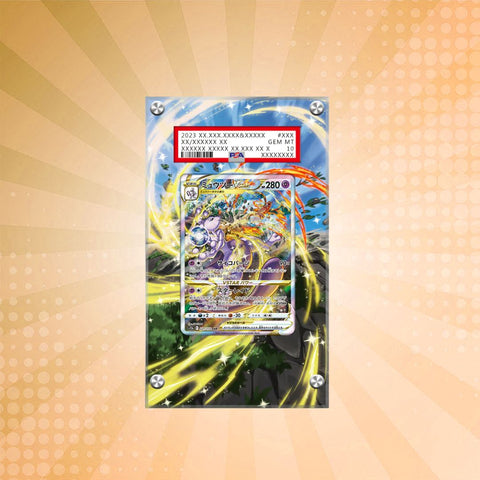 [PSA] Mewtwo VSTAR GG44 - Pokémon Extended Artwork Protective Card Display Case