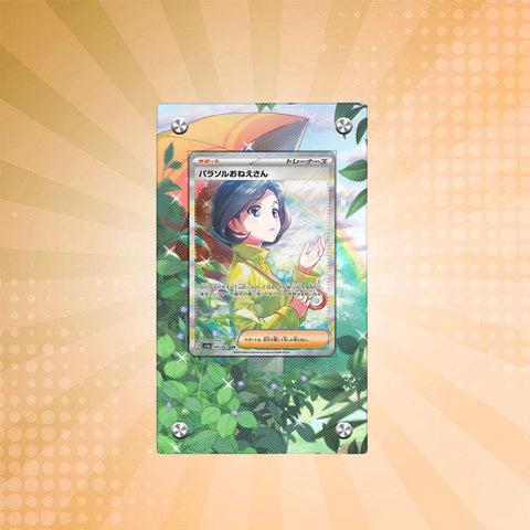 [Non-PSA] Parasol Lady 255/182 Pokémon Extended Artwork Protective Card Display Case
