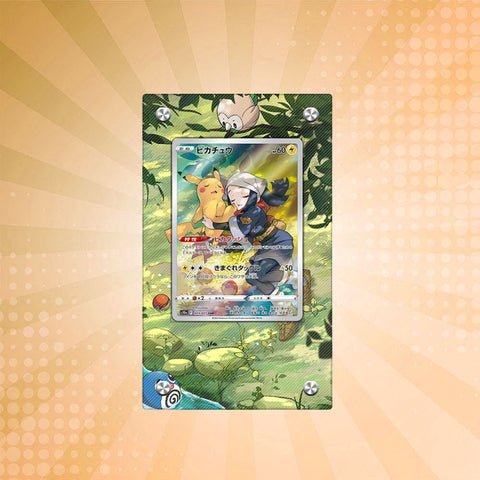 [Non-PSA] Pikachu TG05 - Pokémon Extended Artwork Protective Card Display Case