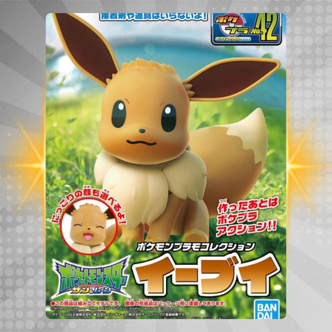 BANDAI Hobby POKEMON MODEL KIT EEVEE