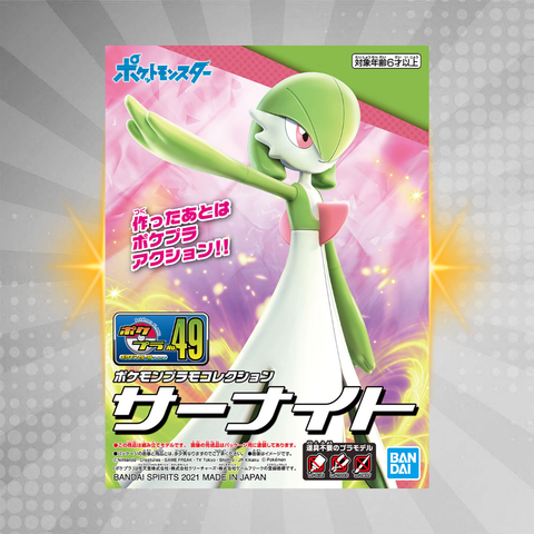 Bandai Pokémon Gardevoir Model Kit